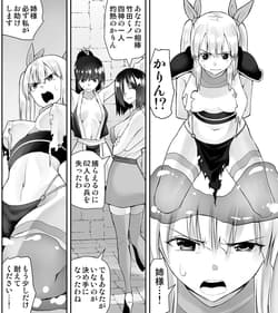 Page 6: 005.jpg | Kunoichin 2 | View Page!