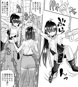 Page 8: 007.jpg | Kunoichin 2 | View Page!