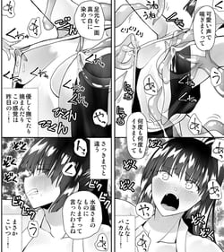 Page 10: 009.jpg | Kunoichin 2 | View Page!