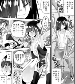 Page 11: 010.jpg | Kunoichin 2 | View Page!
