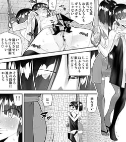 Page 5: 004.jpg | Kunoichin 3 | View Page!