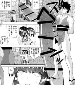 Page 6: 005.jpg | Kunoichin 3 | View Page!
