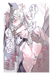 Page 5: 004.jpg | Kuon-chan no Ecchi na Hon | View Page!