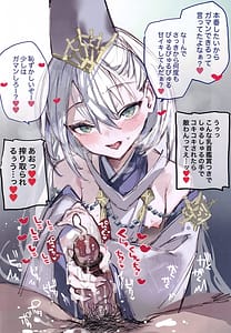 Page 9: 008.jpg | Kuon-chan no Ecchi na Hon | View Page!