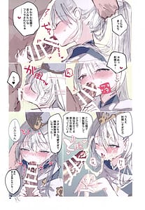 Page 11: 010.jpg | Kuon-chan no Ecchi na Hon | View Page!