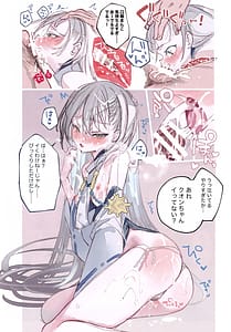 Page 14: 013.jpg | Kuon-chan no Ecchi na Hon | View Page!