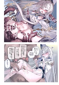 Page 15: 014.jpg | Kuon-chan no Ecchi na Hon | View Page!