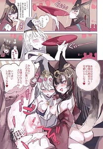 Page 16: 015.jpg | Kuon-chan no Ecchi na Hon | View Page!