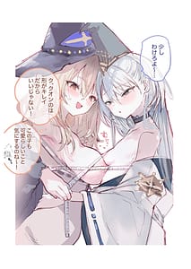 Page 4: 003.jpg | Kuon-chan no Ecchi na Hon 2 | View Page!