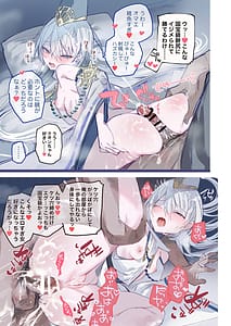 Page 8: 007.jpg | Kuon-chan no Ecchi na Hon 2 | View Page!
