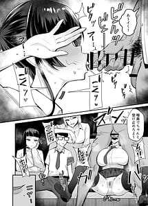 Page 9: 008.jpg | Kuppuku 2 -Fuuki Iinchou wa Jirarasarete Kowasarete...- | View Page!