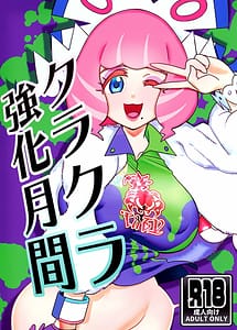 Read Kurakura Kyouka Gekkan with English Translation