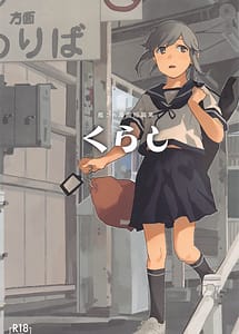 Read Kurashi with English Translation
