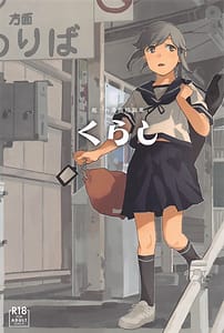 Page 1: 000.jpg | Kurashi | View Page!