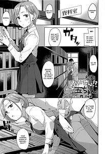 Page 6: 005.jpg | Kurashi | View Page!