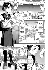 Page 14: 013.jpg | Kurashi | View Page!