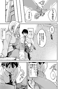 Page 10: 009.jpg | Kurasu no Kuro Gyaru to Sefure ni Natta hanashi | View Page!