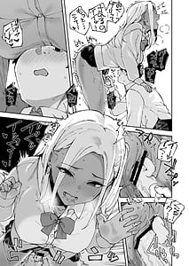 Page 14: 013.jpg | Kurasu no Kuro Gyaru to Sefure ni Natta hanashi | View Page!