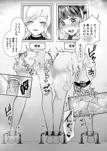 Page 6: 005.jpg | Kuri Eigyou Idol-chan wa Kawaisou | View Page!