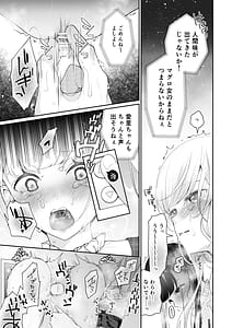 Page 10: 009.jpg | Kuri Eigyou Idol-chan wa Kawaisou | View Page!