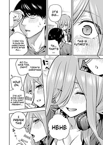 Page 13: 012.jpg | Kuribotchi Miku | View Page!