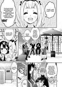 Page 3: 002.jpg | Kurimaro | View Page!