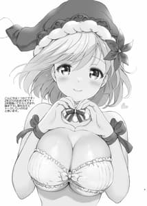 Page 2: 001.jpg | Kurimomo no Omake 2021 winter | View Page!