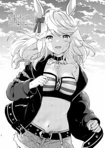 Page 5: 004.jpg | Kurimomo no Omake 2021 winter | View Page!