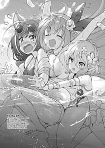 Page 7: 006.jpg | Kurimomo no Omake 2021 winter | View Page!