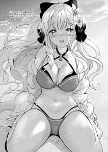 Page 8: 007.jpg | Kurimomo no Omake 2021 winter | View Page!