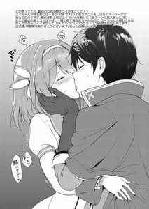 Page 10: 009.jpg | Kurimomo no Omake 2021 winter | View Page!