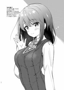 Page 11: 010.jpg | Kurimomo no Omake 2021 winter | View Page!