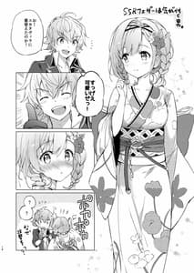 Page 15: 014.jpg | Kurimomo no Omake 2021 winter | View Page!