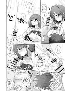 Page 9: 008.jpg | Kurimura Airi ga Miteite Kureru | View Page!