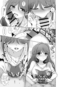 Page 10: 009.jpg | Kurimura Airi ga Miteite Kureru | View Page!