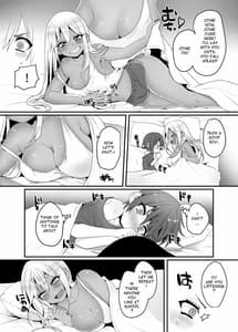 Page 16: 015.jpg | Kuro Gal-chan to Masegaki no Ecchi na Otomarikai | View Page!