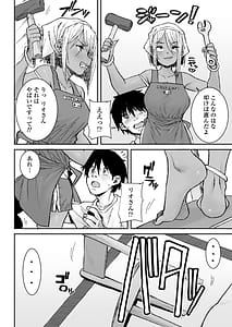 Page 5: 004.jpg | Kuro Gal Bijo Kanrinin Rio-san no Oshigoto-chuu Asedaku Nama Nakadashi SEX Mata Yacchaimashita | View Page!