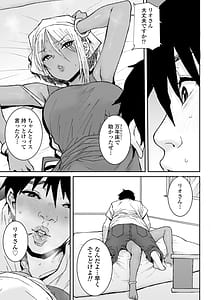 Page 6: 005.jpg | Kuro Gal Bijo Kanrinin Rio-san no Oshigoto-chuu Asedaku Nama Nakadashi SEX Mata Yacchaimashita | View Page!