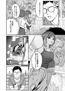 Page 3: 002.jpg | Kuro Gal Cos Uriko no Gohoushi After | View Page!