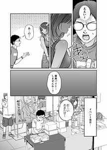 Page 5: 004.jpg | Kuro Gal Cos Uriko no Gohoushi After | View Page!