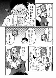 Page 7: 006.jpg | Kuro Gal Cos Uriko no Gohoushi After | View Page!