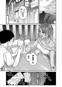 Page 10: 009.jpg | Kuro Gal Cos Uriko no Gohoushi After | View Page!