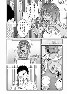 Page 11: 010.jpg | Kuro Gal Cos Uriko no Gohoushi After | View Page!