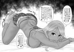 Page 11: 010.jpg | Kuro Gal Fuck Doll | View Page!