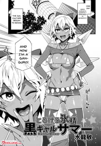 Page 4: 003.jpg | Kuro Gal Gensoukyou Marukyuu! | View Page!