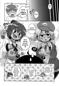 Page 11: 010.jpg | Kuro Gal Gensoukyou Marukyuu! | View Page!