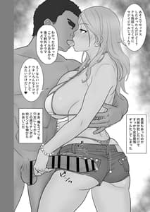 Page 4: 003.jpg | Kuro Gal Hamedori Ryokou | View Page!