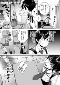 Page 8: 007.jpg | Kuro Gal Kanojo ga Dekita Riyuu | View Page!