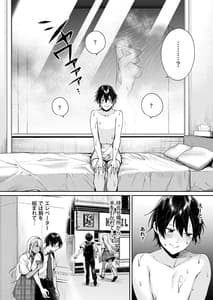 Page 9: 008.jpg | Kuro Gal Kanojo ga Dekita Riyuu | View Page!