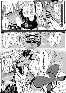 Page 6: 005.jpg | Kuro Gal Maid Inma Goshu wo Kuu. 3 | View Page!